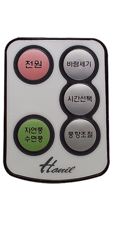 33.hanil