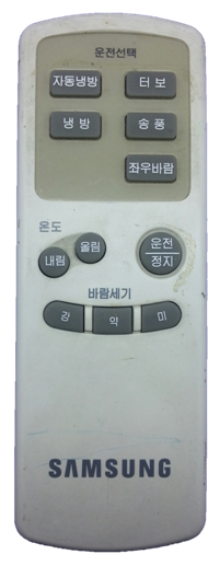 SAMSUNG_AIR_ARC-225_cover.png
