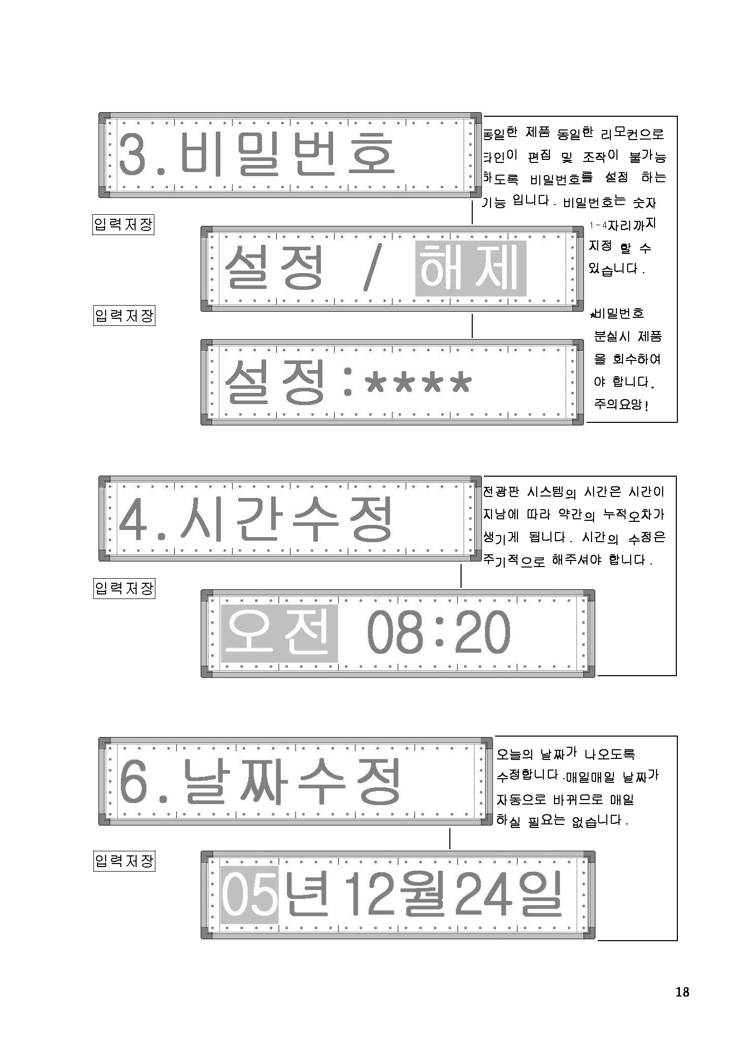 보이네_사용자설명서_검정색_페이지_10.jpg